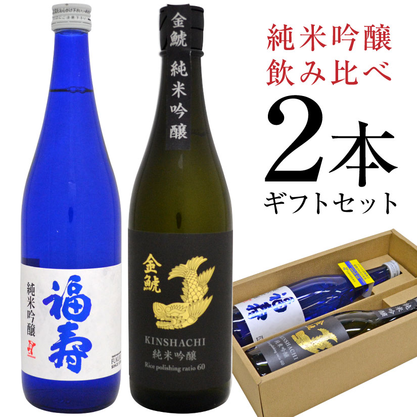楽天市場】金雀 純米大吟醸 青山緑水 720ml : KAJIWARA