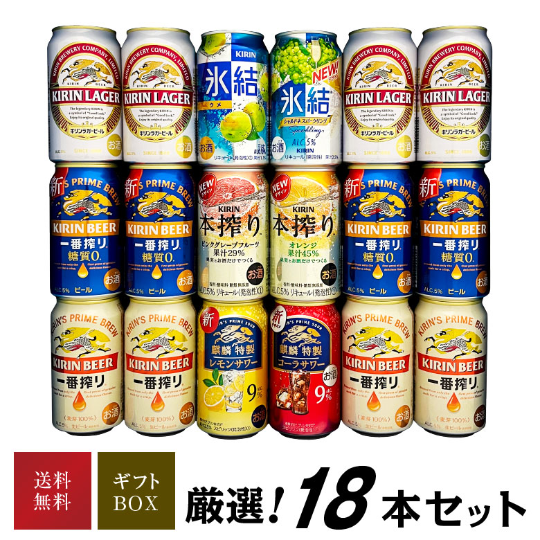 楽天市場】レモンサワーとビールのセット 【350ml×24本(1ケース