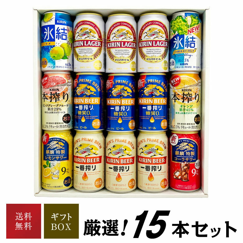【掘り出し物 早い者勝ち】 ビール レモンサワー 酎ハイ 63本セットまとめ売り 楽天市場】レモンサワーとビールのセット 【350ml×24本(1ケース