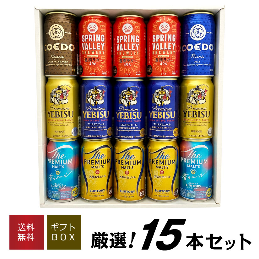 楽天市場】お歳暮 お年賀 誕生日プレゼント【 限定 福エビス エビス