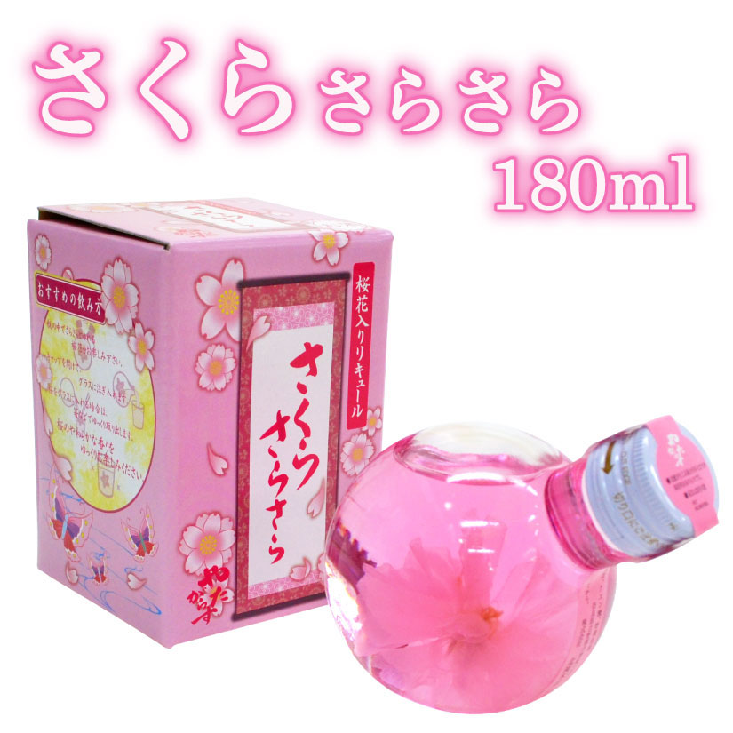 楽天市場】本田商店 日本酒 兵庫 地酒 龍力 姫路城 さくらこうぼ