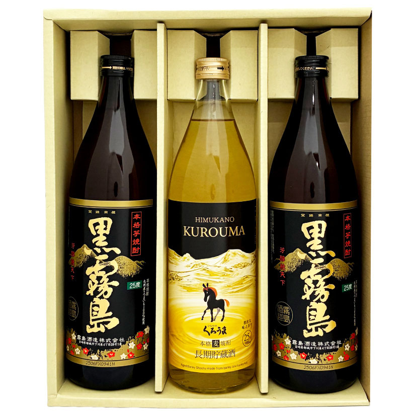 母の日 誕生日プレゼント 人気の宮崎 芋・麦焼酎３本ギフトセット 黒霧島×2本・ひむかのくろうま長期貯蔵×1本 各900ml・25度 焼酎ギフト プレゼント 内祝い お祝い お返し お供え 送料無料対象外地域有