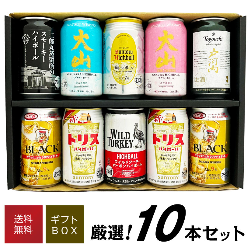 白州ウイスキー飲み比べセットハイボール缶2本&ミニボトル2本(180ml)① 楽天市場】山崎 180ml 白州 ミニボトル 180ml サントリー