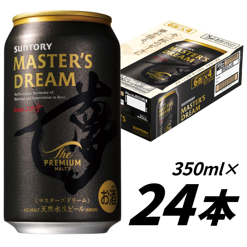楽天市場】サントリー ザ プレミアム モルツ マスターズドリーム