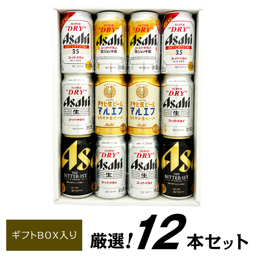 楽天市場】お歳暮 誕生日プレゼント【アサヒ ビールギフト 18本】 ザ
