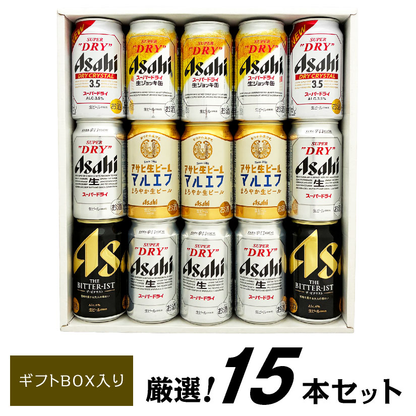 asahi15set_2510_102.jpg