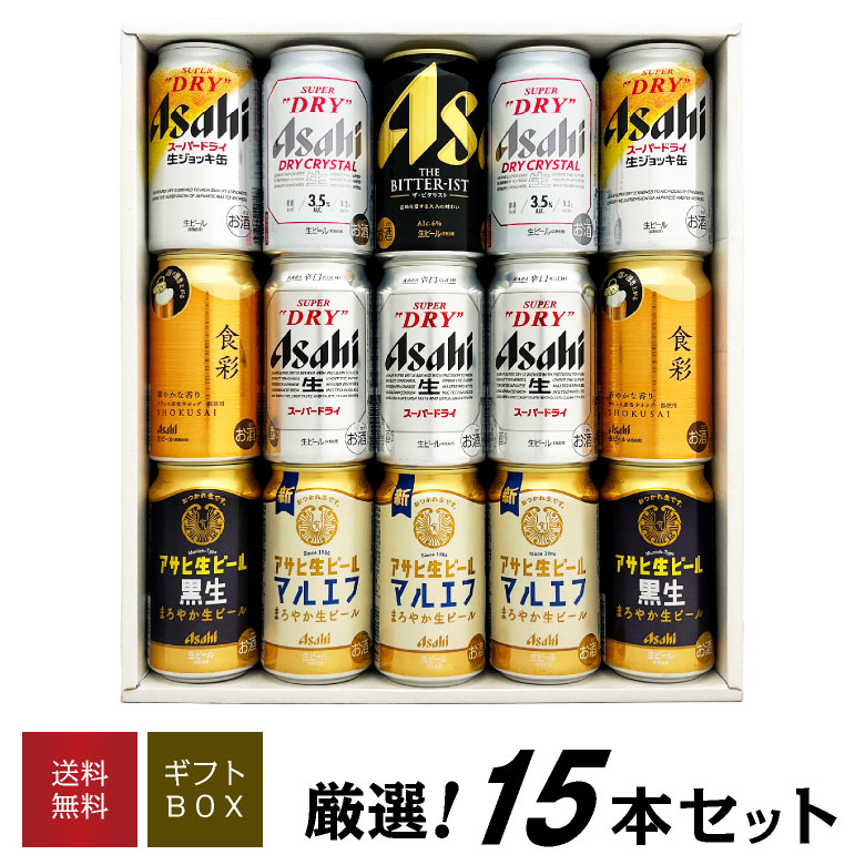 ビールまとめ売り45本セット　マルエフ　ザビタリスト　PSB ヨドバシ.com - アサヒビール アサヒ生ビール マルエフ 5度