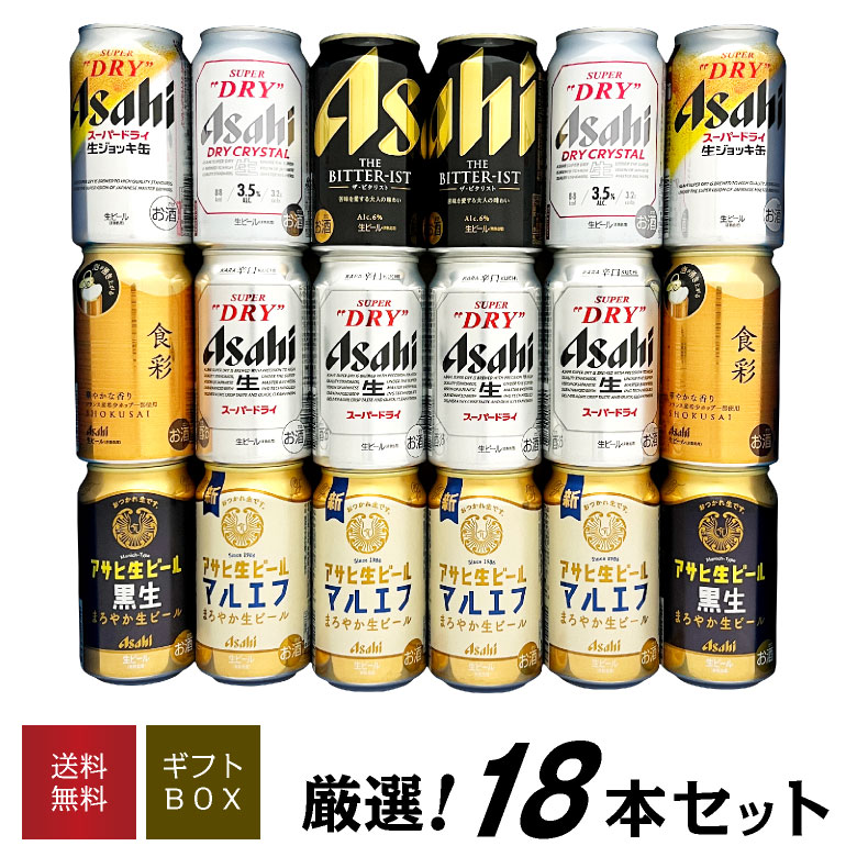 ビール　まとめ売り　30本　PSB マルエフ　ビタリストなど アサヒ ザ・ビタリスト 500ml×24本 (1ケース) ビタリストTHE