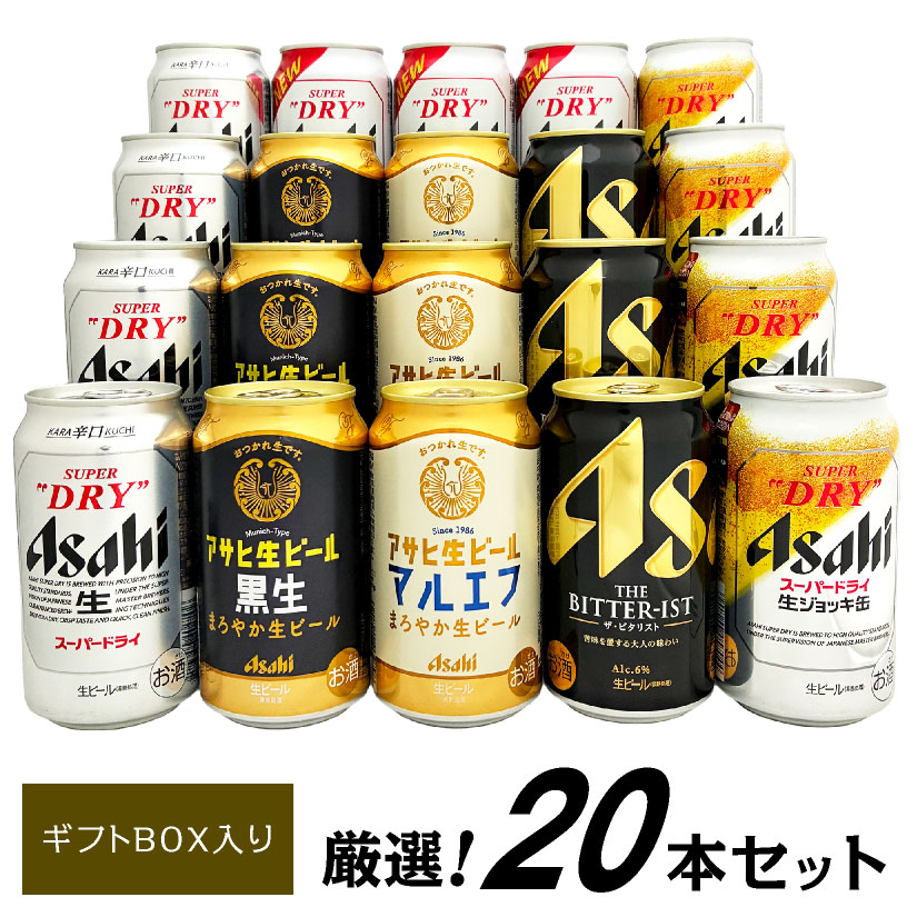 アサヒスーパードライ 350ml×42本 AS-5N 2セット Amazon.co.jp: 【お歳暮 ギフト】アサヒスーパードライ缶ビールギフト