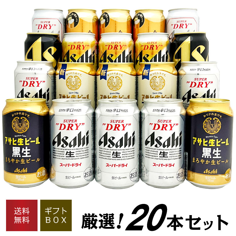 アサヒ生ビール　マルエフ　ビタリスト　48本セット　まとめ売り 楽天市場】【クーポン取得可！数量限定】アサヒ ザ・ビタリスト