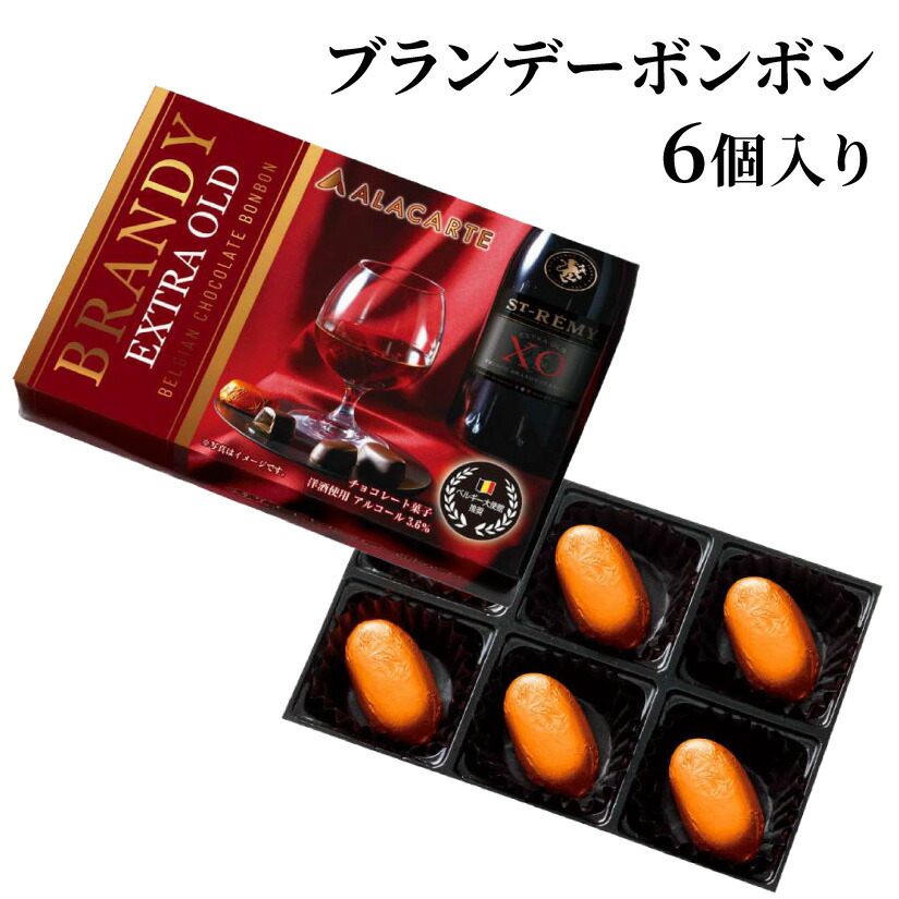 楽天市場】セドリック・グロレ Cedric Grolet ボンボン アソート