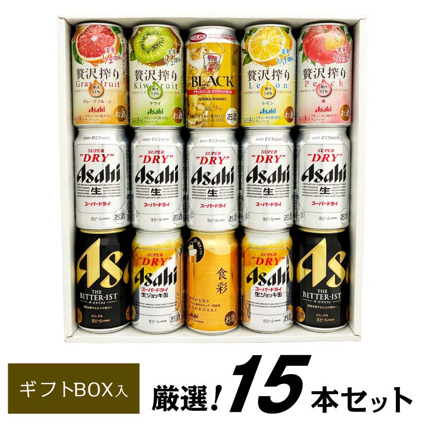値下げ！【36本】500缶×18本 & 350缶×18本 ビール　チューハイ サントリー 角ハイボール ハイボール 角ハイボール缶 350ml缶 48
