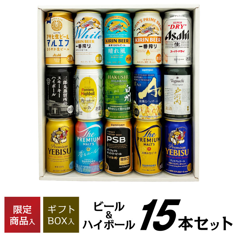 サントリー ハイボール缶 16本セット 楽天市場】『 ウイスキーハイボール缶 3種飲み比べ 16本セット