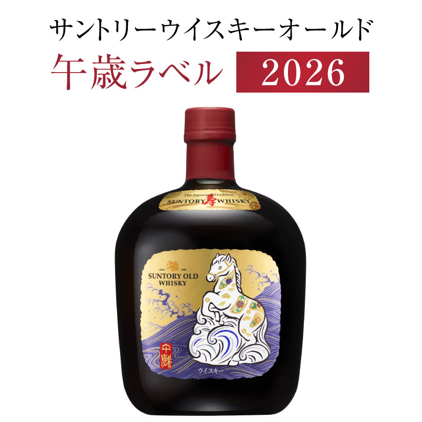 ☆サントリー★ウイスキー★干支ボトル600ml☆ Amazon.co.jp: ローヤル 巳歳 干支ボトル 600ml [サントリー