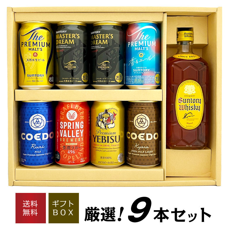 楽天市場】お中元 暑中見舞い お盆 お供え ウイスキー飲み比べ2