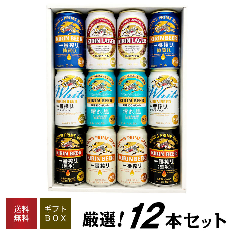 キリン 晴れ風　ビール  350ml 72本セット 楽天市場】キリン 晴れ風 350ml×72本(3ケース) kirin 晴風 国産