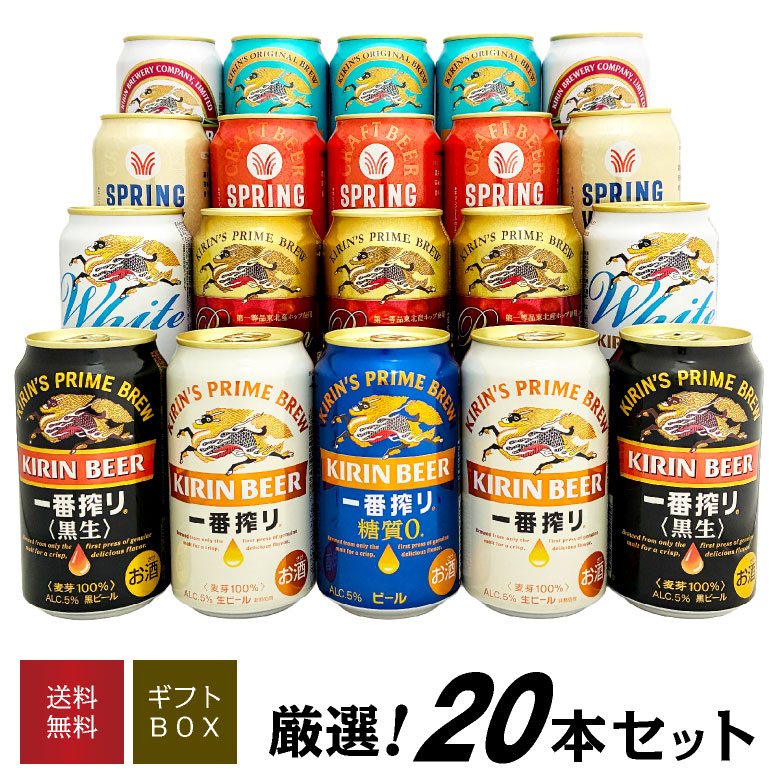 EBISUビール、KIRINビール 楽天市場】キリンビール 晴れ風(24本×2セット(1本500ml))【晴れ