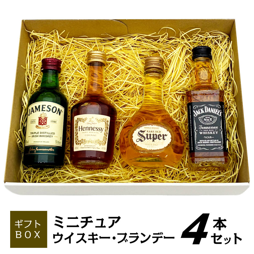 コニャックヘネシーミニボトルセット 楽天市場】正規品【Hennessy V.S 】ブランデー コニャック ミニチュア