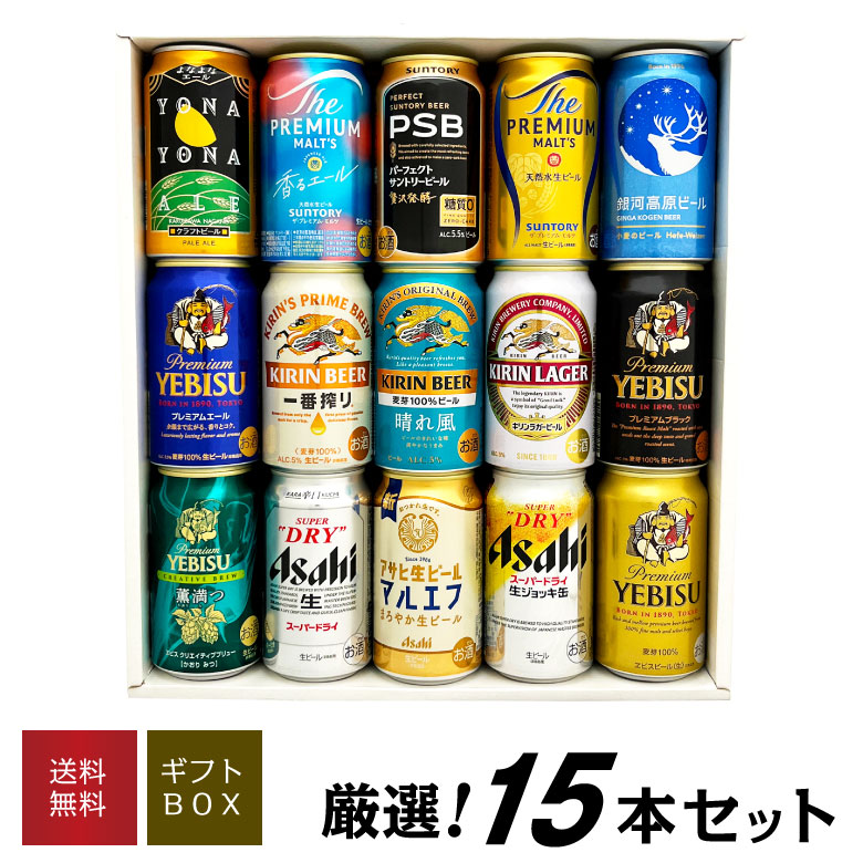 送料無料！ビール350ml缶 5種58本 ビタリスト 晴れ風 マルエフ等 楽天市場】アサヒ ザ・ビタリスト 生ビール 350ml 缶 バラ 1本