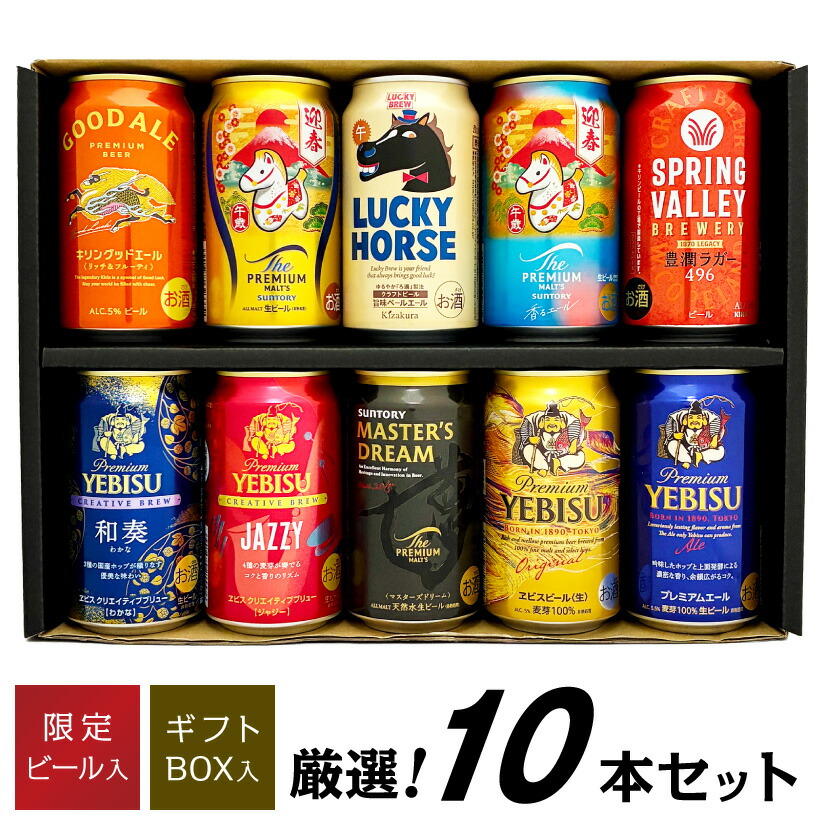 楽天市場】お歳暮 誕生日プレゼント【 アサヒビール ギフト 12本