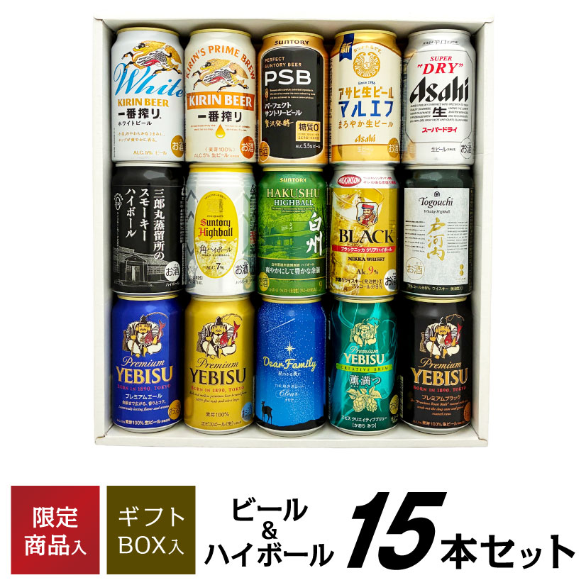 アマハガン　白州ハイボール サントリー シングルモルトウイスキー 白州 数量限定 ギフト