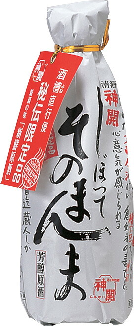 生貯蔵原酒 神開 しぼってそのまんま 【300ｍｌ×20本 ケース販売】【zzkvan】 送料無料