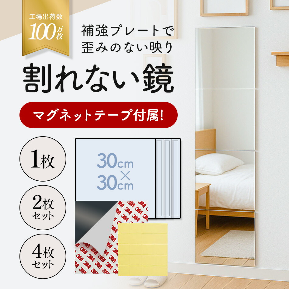 楽天市場】【100円OFFｸｰﾎﾟﾝ☆~6/25までの期間限定】【マグネット
