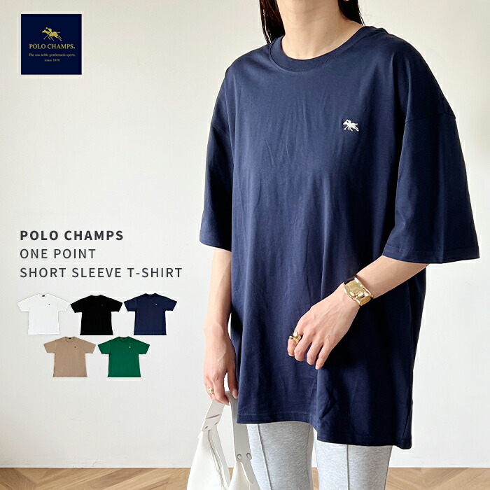 SALE POLO CHAMPS     T     ...