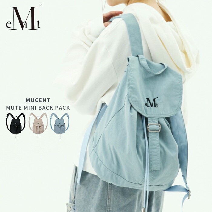 クーポン利用で9405円◆4/4-4/10まで 【送料無料】MUCENT(ムセント) / MUTE MINI BACK PACK リュック バックパック レディース 小さめ 可愛い 大人 おしゃれ ロゴ ワンポイント 刺繍 無地