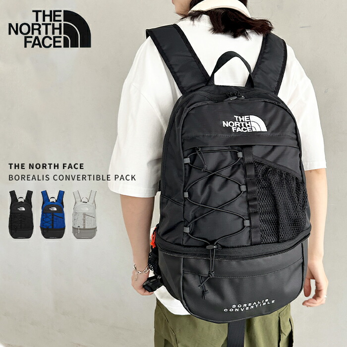 クーポン利用で15920円◆4/11-4/17まで 【送料無料】THE NORTH FACE / BOREALIS CONVERTIBLE PACK リュック バックパック ブランド ウエストポーチ 2way A4サイズ収納 通勤 通学 メンズ レディース ファスナー 正規品