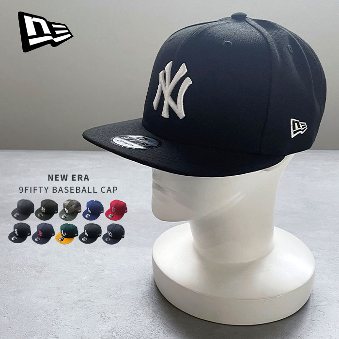 楽天市場】クーポン利用で4370円☆マラソン限定【SALE】【送料無料】NEW ERA ニューエラ 59FIFTY ベースボール キャップ 帽子  シンプル キャップ 無地 野球帽 フラットバイザー メンズ レディース 大人 メジャーリーグ 野球 MLB チーム 正規品 : teri