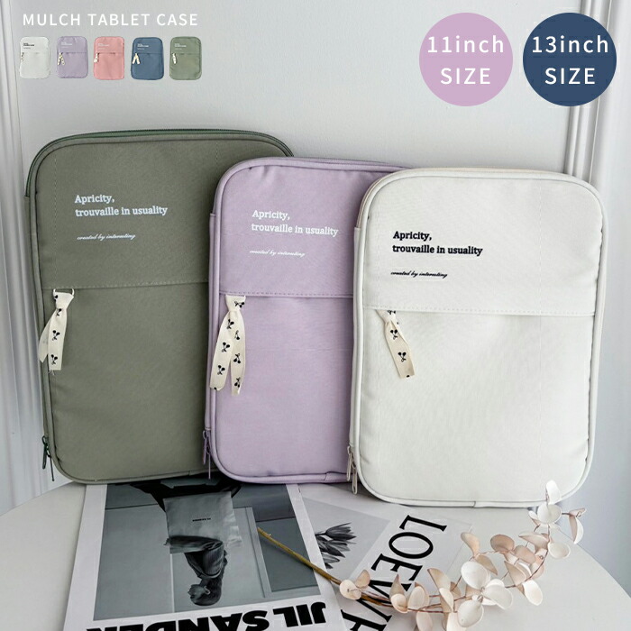 タブレットケース 7インチ カバー かわいい キャンバス調 かばん型 バッグ型 楽天市場】【週末限定10％OFFクーポン】タブレットケース 11インチ