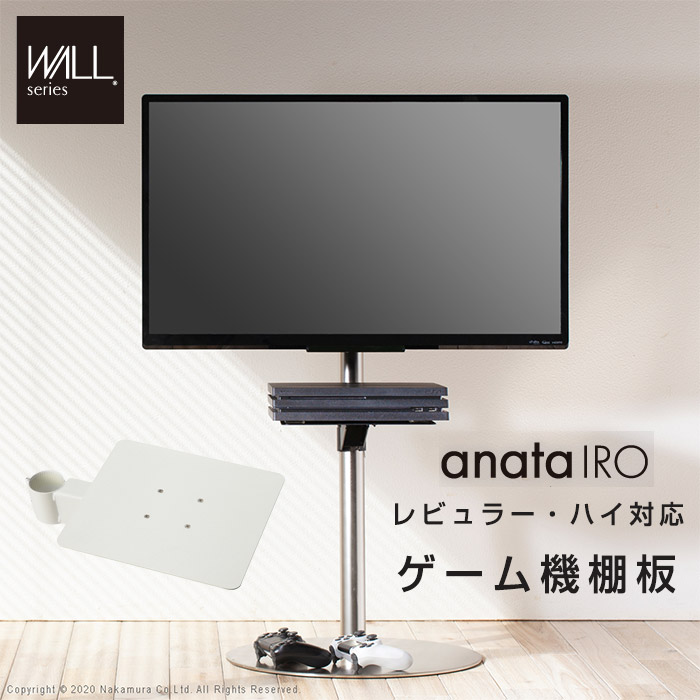 anatairo テレビスタンド シルバー レギュラーサイズ Amazon | EQUALS イコールズ テレビ台 自立型 テレビスタンド