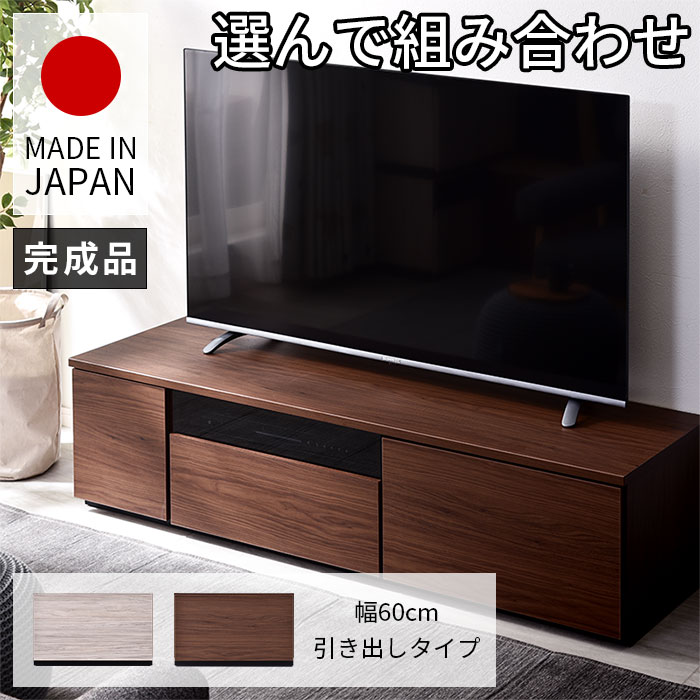 楽天市場】☆クーポン配布中☆テレビ台 ローボード テレビラック ...