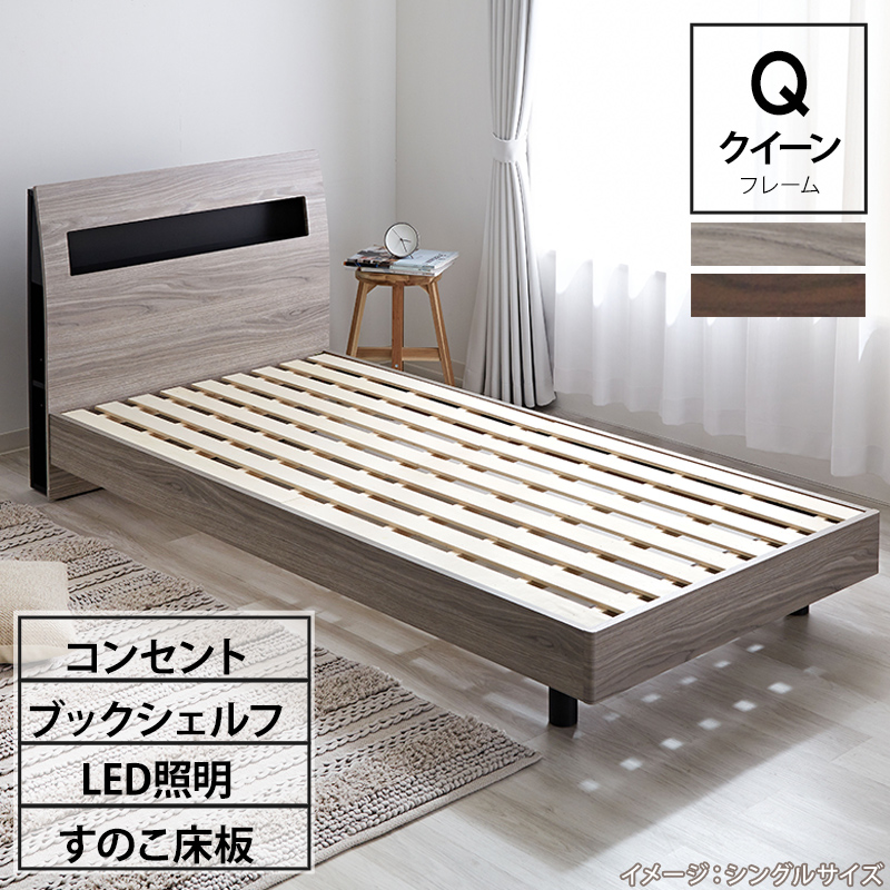 ライトグレー セミシングルフレーム すのこベッド 楽天市場】【15日20時〜☆誰でも全品P5倍】ベッド すのこベッド
