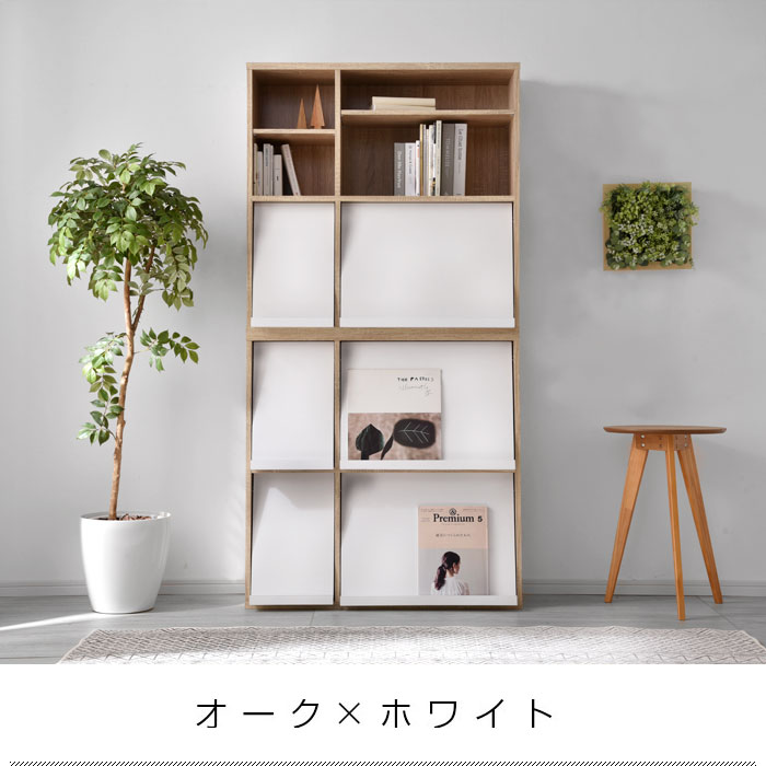 本棚扉付2個SETおしゃれ北欧薄型スリムモダンナチュラル木製ホワイト白マガジンラックキャビネット絵本棚棚ラック収納チェストタンス食器棚カウンター下収納扉付きおもちゃ収納絵本男前ヴィンテージインダストリアルシェルフ西海岸