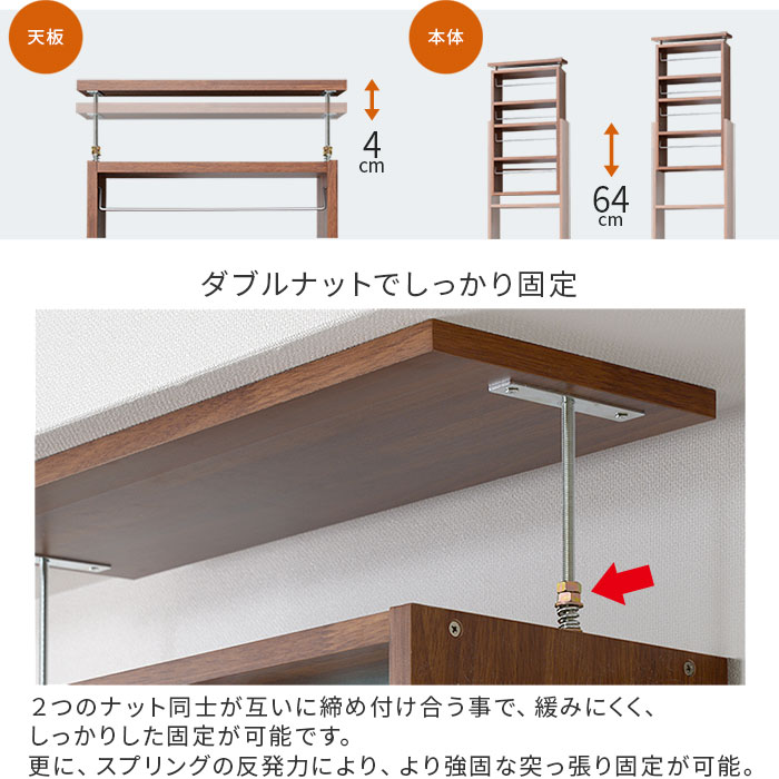 クーポン対象 つっぱり 本棚 スリム 扉付 大容量 ラック 棚 おしゃれ オシャレ 壁面収納 突っ張り 木製 収納 オープンラック マガジンラック 収納棚 突っ張り棚 つっぱり棚 シェルフ 絵本棚 リビング収納 ウォールラック アジアン 男前インダストリアル 西海岸