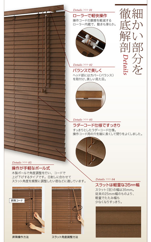 木製 木製ブラインド 西海岸 ブラインド カーテン ロール ウッド ブラインドカーテン おしゃれ ウッドブラインド ラック 遮光 遮光カーテン カフェ カーテン 北欧 おしゃれ かわいい デザイン 和モダン シンプル ナチュラル 雑貨 インテリア 男前 アジアン 家具 木製 木製ブラインド 西海岸 ブラインド カーテン ロール ウッド ブラインドカーテン おしゃれ ウッドブラインド ラック 遮光 遮光カーテン カフェ カーテン 北欧 おしゃれ かわいい デザイン 和モダン シンプル ナチュラル 雑貨 インテリア 男前 アジアン 家具
