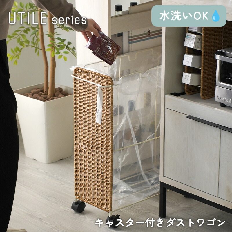 【クーポン券付き添い人】LINEお仲良し書きとどめるで今すぐ使えるクーポン券差し上げ物 ゴミ箱-インテリア・寝具・収納