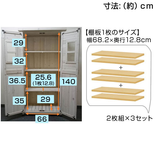 引き換え証対象 物件置 ベランダ ストッカー 保管 数量さ160 圏80 奥行40 ガーデニング ベランダ収納 室外収納 物置き 棚 細い 薄型 フレンチ カントリー 考証 ハイカラ 屋外 バラック 小型 成木製 生まれ乍ら木 倉蔵 アパルトマン 収納庫 収納棚 甘美 家具 男前