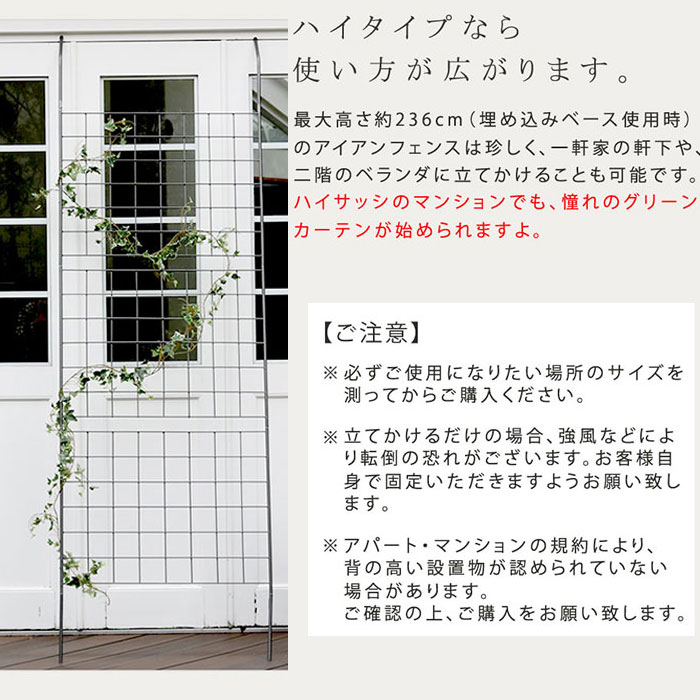 クーポン対象 ガーデンフェンス 立てかけ式 柵 グリーンカーテン ガーデニング 目隠し ベランダ バラ 枠 仕切り 支柱 庭 ガーデン 柱 ガーデニングフェンス ガーデニング雑貨 花壇 目隠し 置くだけ フェンス ゲート ラティス アンティーク風 トレリス 遮光 仕切り