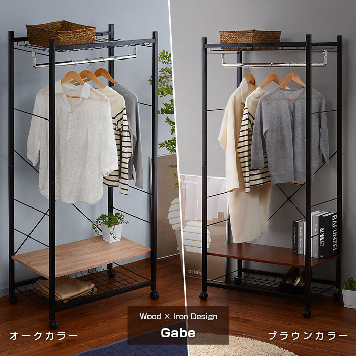 ラック クローゼット 木製 木製 おしゃれ ハンガー ワードローブ 北欧 スチールラック クローゼットハンガー 北欧 ハンガーラック スリム 棚 コートハンガー 収納 オープンラック 西海岸 アンティークテイスト 収納棚 ヴィンテージ インダストリアル カフェ風 家具 洋服