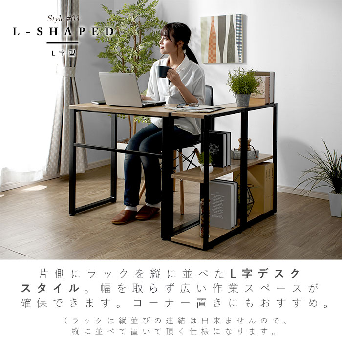 パソコンデスク デスク L字 スリム 幅80cm 省スペース おしゃれ Pcデスク 棚 本棚 Pcラック コンパクト 北欧 幅130cm 奥行40cm