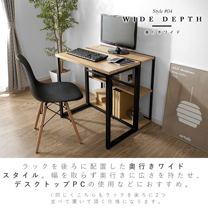 パソコンデスク デスク L字 スリム 幅80cm 省スペース おしゃれ Pcデスク 棚 本棚 Pcラック コンパクト 北欧 幅130cm 奥行40cm