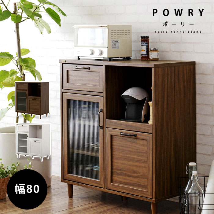 幅80 おしゃれ レンジ台 白 キッチン 大型レンジ対応 ロータイプ 収納棚 食器棚 おしゃれ キッチンカウンター 北欧 収納 ラック スリム 奥行80 棚 レンジラック キッチンカウンター カウンター下収納 白 ホワイト レンジ台 食器棚 幅80 大型レンジ対応 ロータイプ