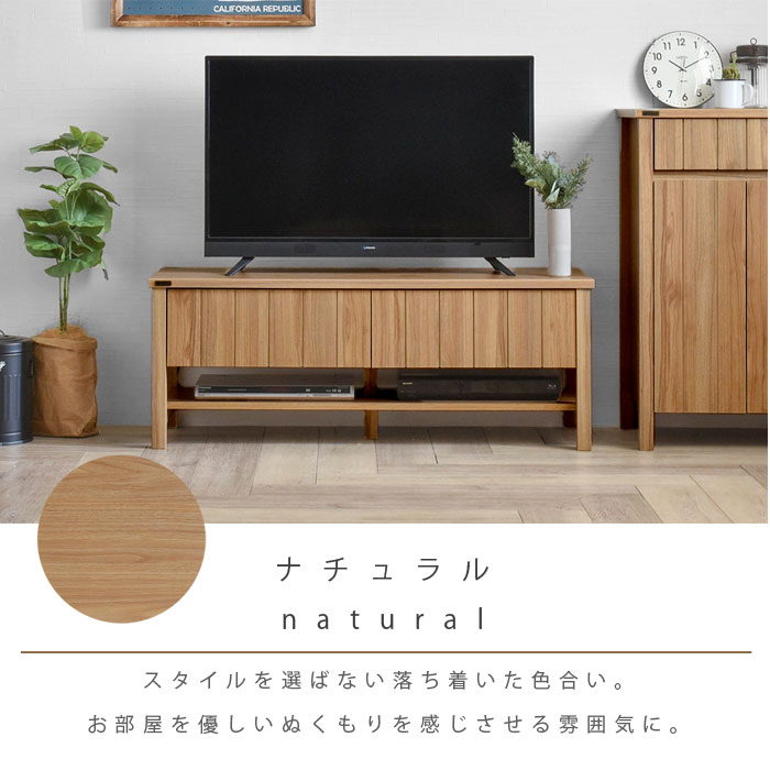 幅118 テレビ台 おしゃれ ローボード 白 収納 北欧 レトロ ロータイプ 脚付き 42型 木製 32型 木目 コード収納 白 ホワイト 小さい リビング テレビボード テレビラック Tv台 Av収納 ロータイプ テレビ台 ローボード 幅118 収納 北欧 おしゃれ 木製 木目 幅118 テレビ台 おしゃれ ローボード 白 収納 北欧 レトロ ロータイプ 脚付き 42型 木製 32型 木目 コード収納 白 ホワイト 小さい リビング テレビボード テレビラック Tv台 Av収納 ロータイプ テレビ台 ローボード 幅118 収納 北欧 おしゃれ 木製 木目