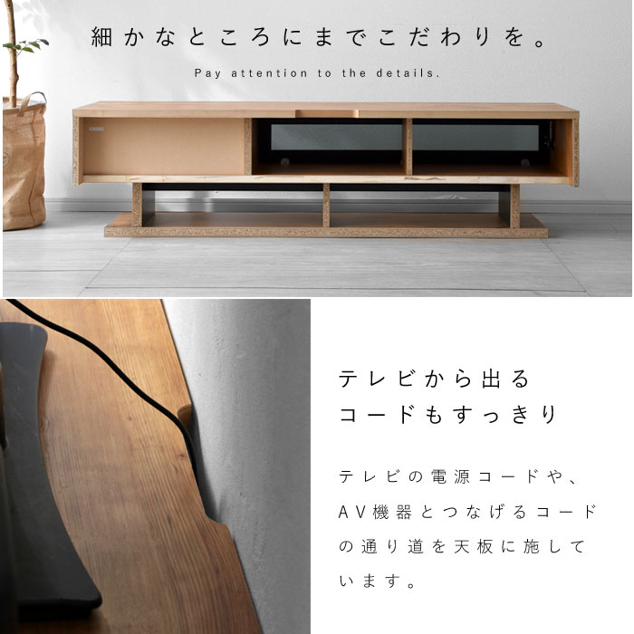 テレビジョン高閣 置き目カード 木製 スコープ160 国産 日本製 為遂げる估券 格納 52表現方法 60型 テレビボード Avボード Tvボード Tv台 ロージャンル 収納 北欧 スタイリッシュ 一人暮らし 瑠璃 肌理 リビング テレビ附 Tv台 Av収納 抽き出し ヴィンテージ リアル 薄型