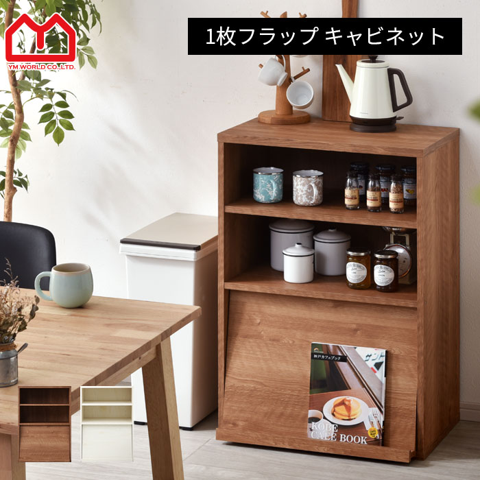 楽天市場】☆7月1日限り！先着順5％OFFクーポン配布中☆4段