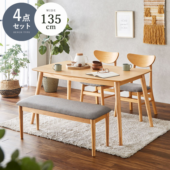 ダイニングテーブル&チェアセット 楽天市場】ダイニングテーブルセット 伸長式 5点セット 伸長式