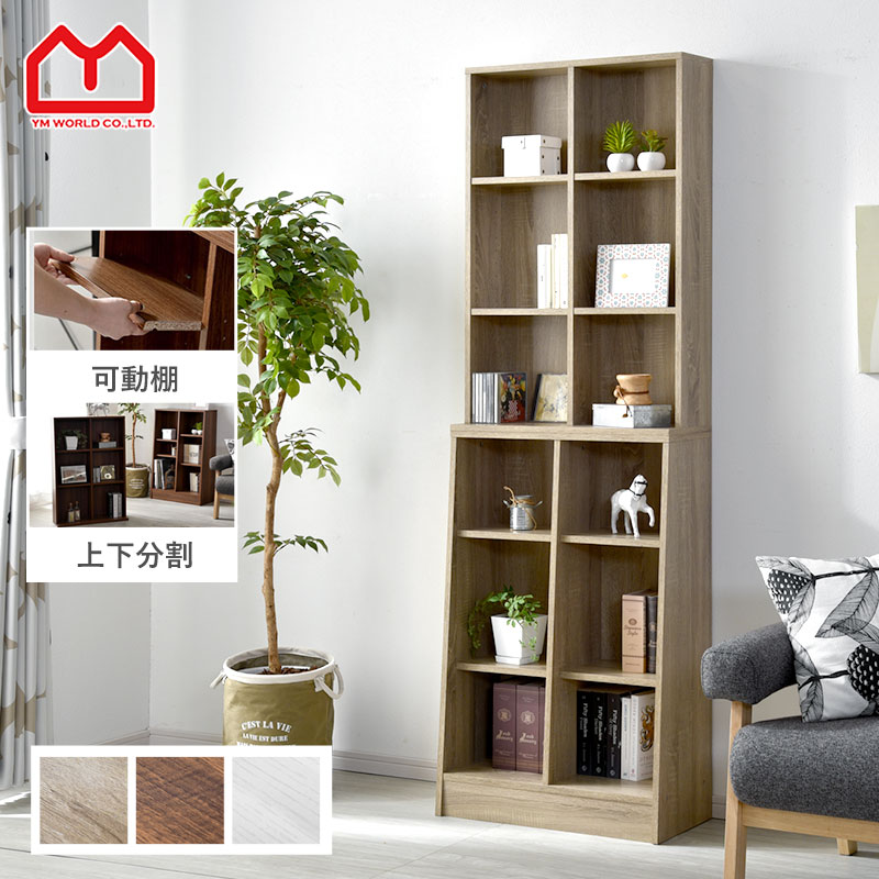 本棚 大容量 コミック 収納 cd ラック dvd 60cm 180cm 高さ180cm 幅60cm 幅60 高さ180 奥行30 30cm 組立式 60cm幅 子ども スリム 文庫本 省スペース 中学生 一人暮らし 漫画収納 漫画 木製 おしゃれ 縦長 薄型 雑誌 ブックシェルフ ブックラック 棚 ハイタイプ 壁面収納